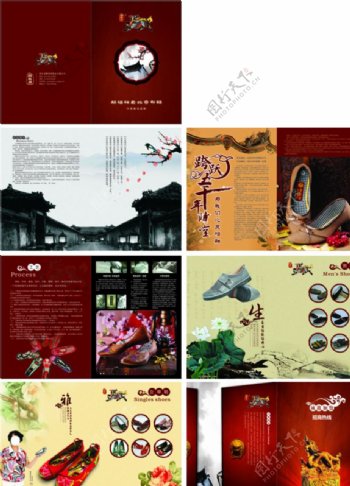 老北京布鞋画册图片