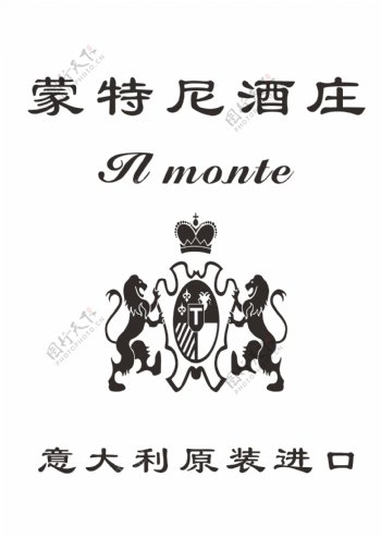 蒙特尼红酒logo图片