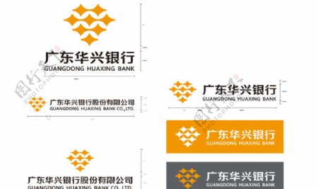 广东华兴银行LOGO横图片