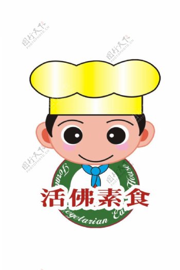 logo料理制服图片