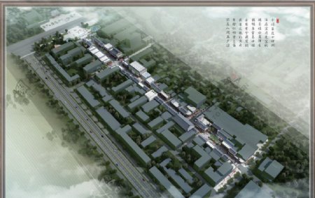 老北京鸟瞰图图片