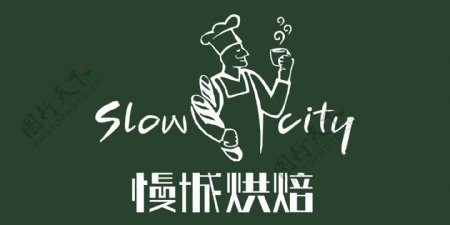 慢城烘焙logo图片