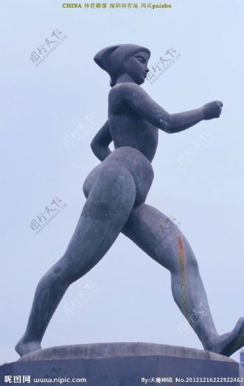 体育雕像深圳体育馆图片