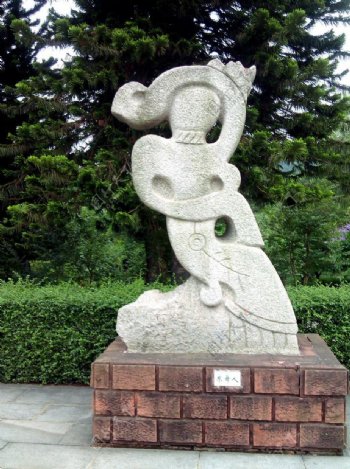 雕塑公园东舞人图片