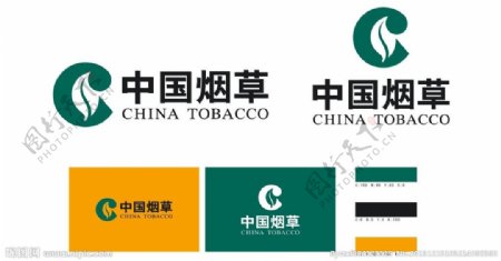 烟草公司logo图片