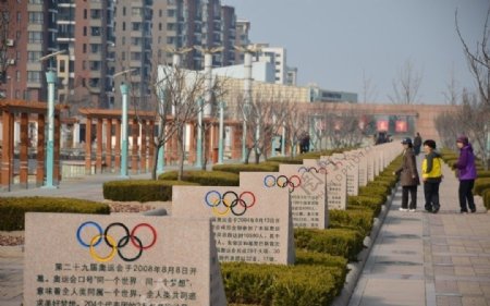 奥运碑雕碑刻图片