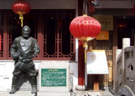 上海七宝古镇铜人像图片