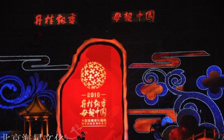 北京海星文化图片
