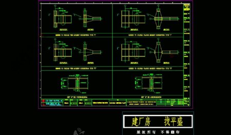 多层钢结构框架图片