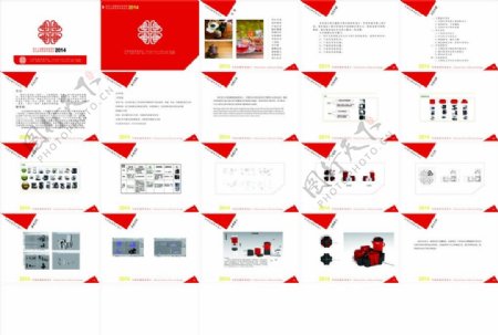 中国红画册设计图片