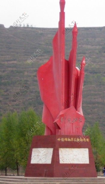 甘肃哈达铺红军长征纪念碑图片
