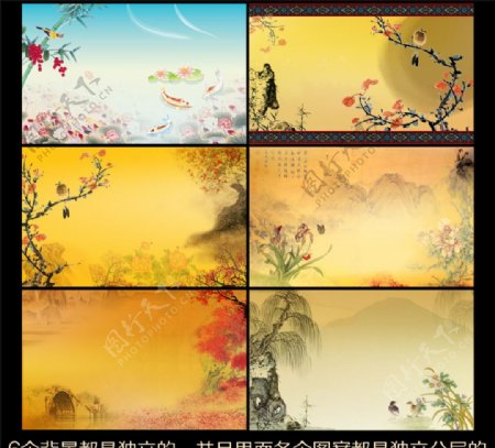 高清中国风古典背景psd素材图片