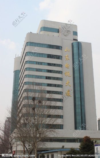 山东电视台大楼图片