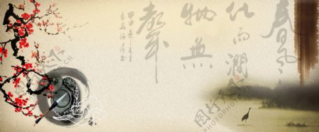 书香文化背景图片
