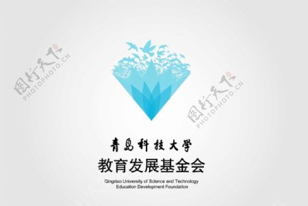 青岛教育基金会标志图片