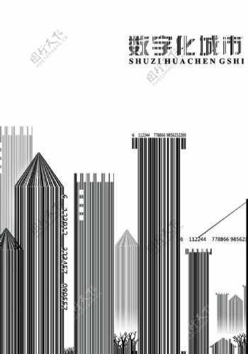 数字化条形码城市图片