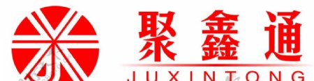 logo聚鑫图片