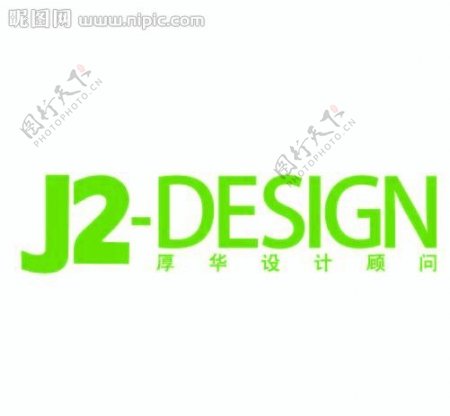 J2设计LOGO图片