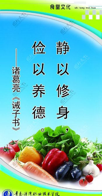 食堂文化图片