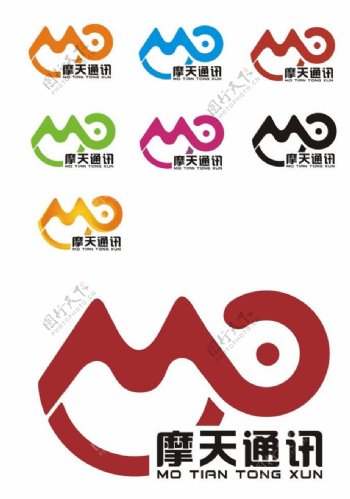 摩天LOGO通讯图片