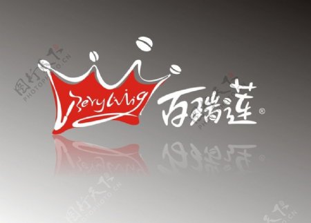 百瑞莲Logo图片