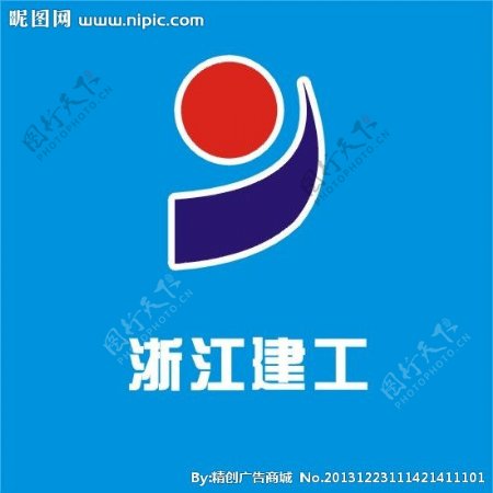浙江建工标志图片