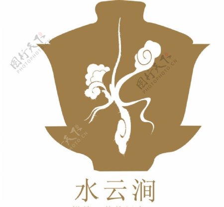 水云涧茶室标志图片