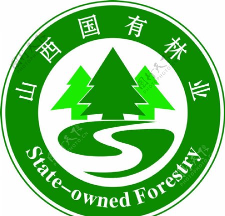 山西国有林业标志图片