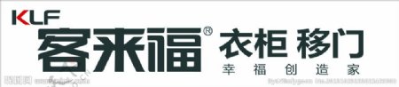 客来福logo图片
