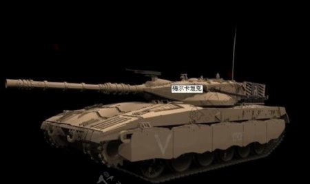 梅尔卡3d坦克模型图片