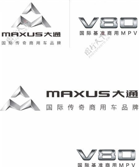 maxus大通标志图片