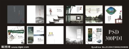 中国风楼书画册图片