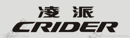 广汽本田凌派logo图片