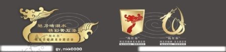 龙舟LOGO图片