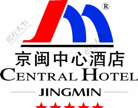 京闽中心酒店标志图片