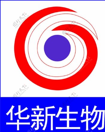 上海华新生物公司LOGO图片