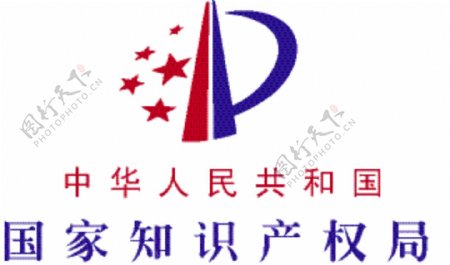 国家知识产权局专利局logo图片
