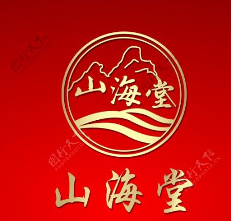 山海堂LOGO图片