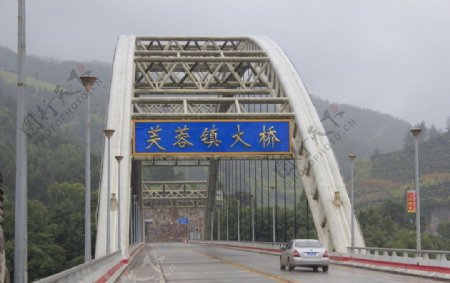 芙蓉镇大桥图片