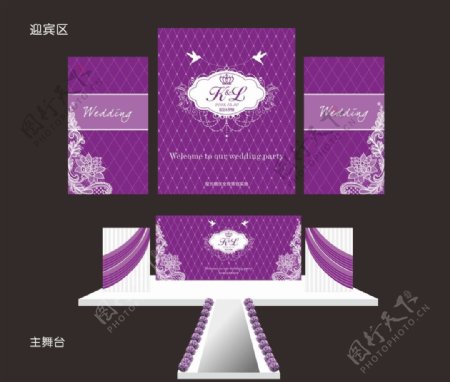 紫色主题婚礼设计图片