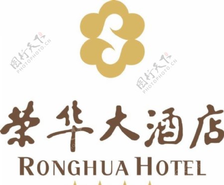 荣华大酒店标志图片