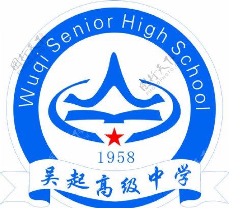 吴起高级中学校徽图片