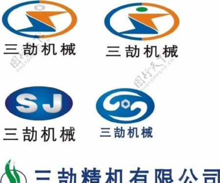 三劼精机企业logo设计图片