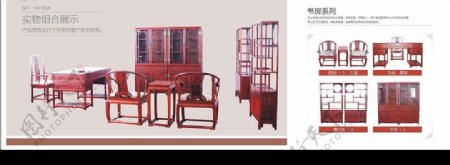 中式古典实木雕花家具图片