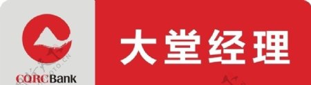 农村商业图片