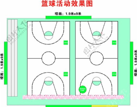 篮球活动效果图图片