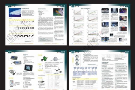 科技画册设计图片
