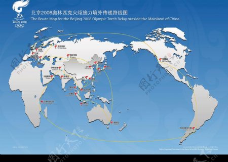 北京奥运会火炬传递路线图境外图片