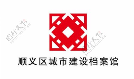 顺义区城市建设档案馆logo矢量图片