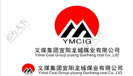 义煤集团标志图片